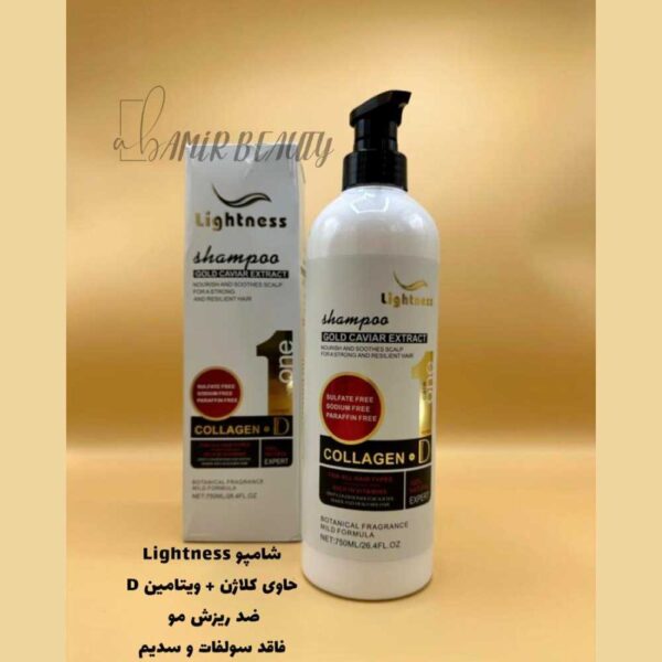 شامپو Lightness عصاره خاویار طلایی حجم 750 میل