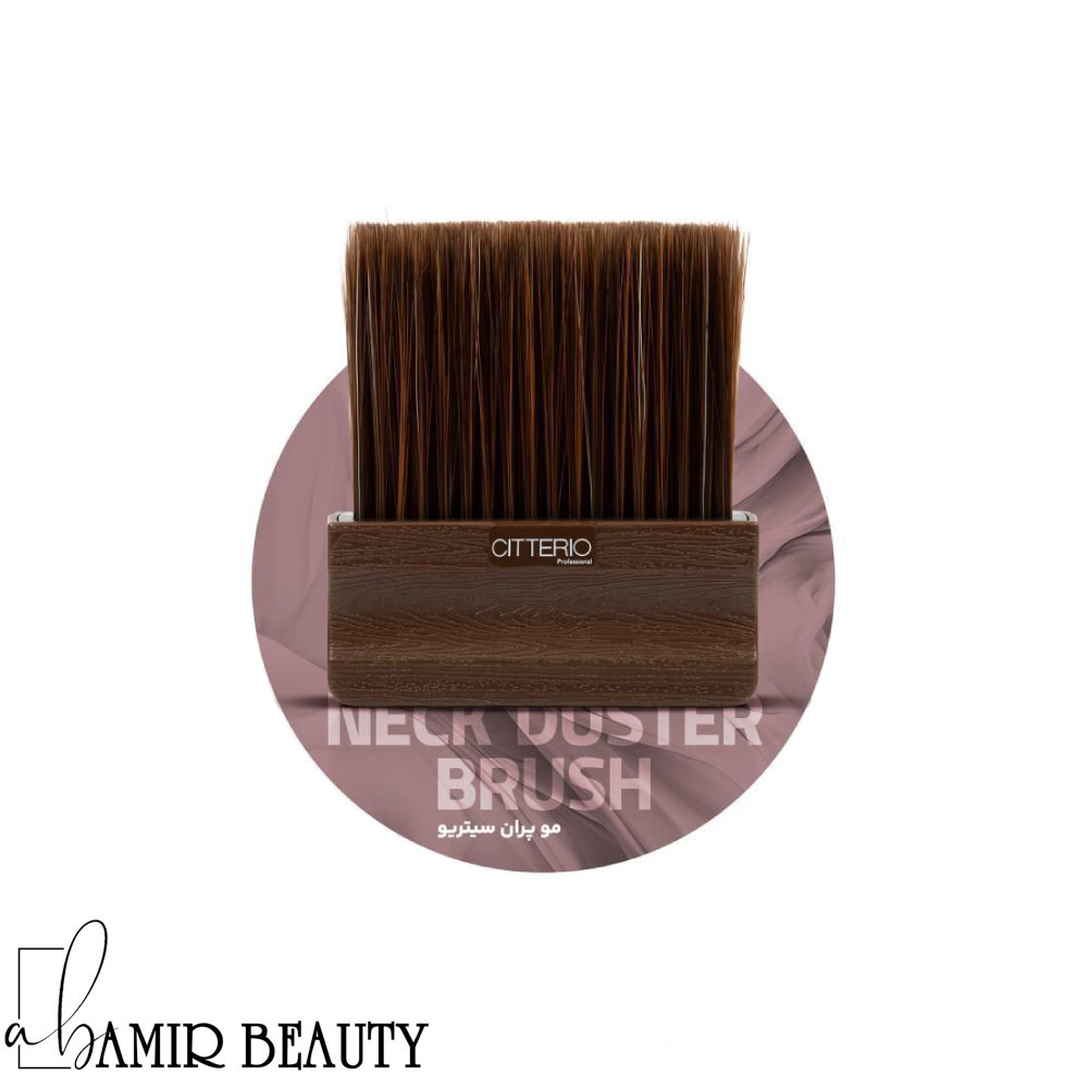 موپران سیتریو Citterio چوبی موپران سیتریو Citterio چوبی