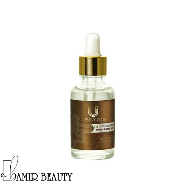 سرم دور چشم کافئین لاکچری کوین حجم 30 میل