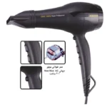 سشوار کراتین فوق حرفه ای نیو نایس مدل NW-1050