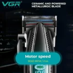 ماشین اصلاح VGR مدل V-270