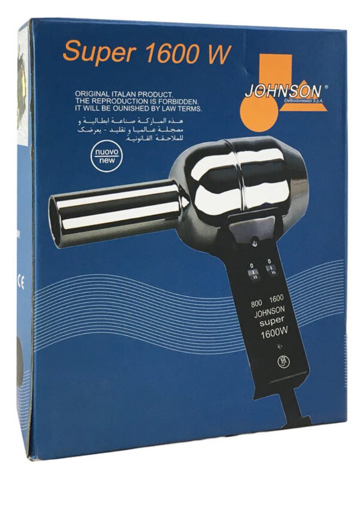 سشوار جانسون Johnson Super 1600